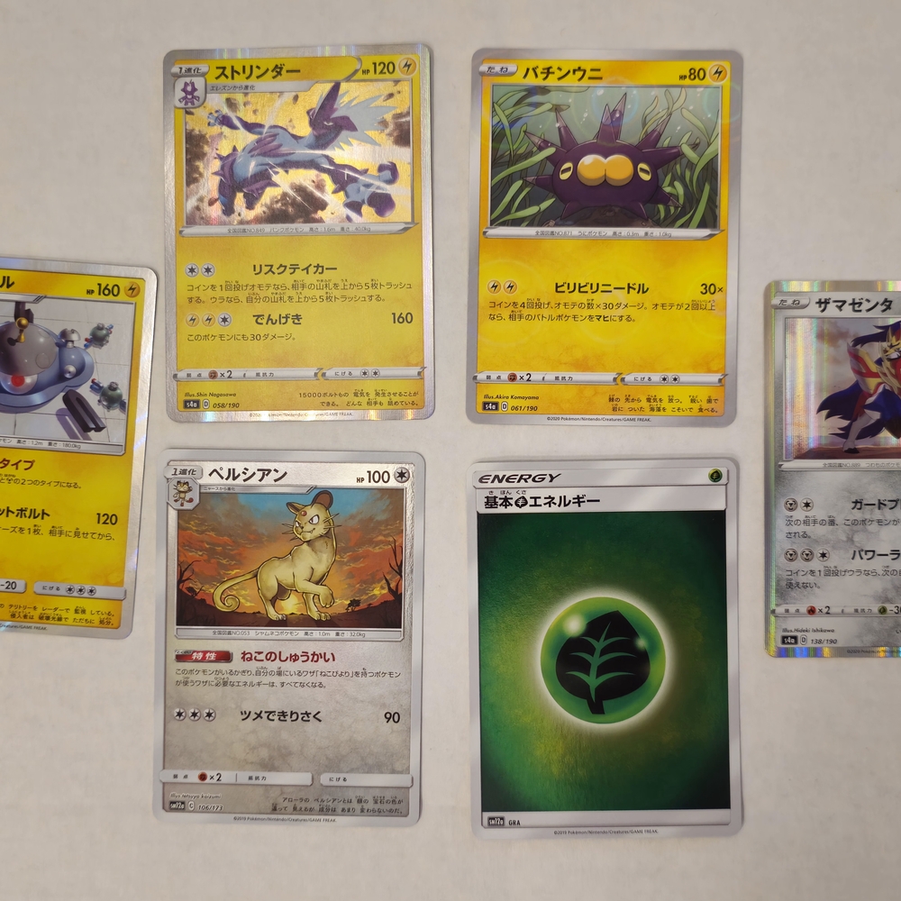 Pokemon Trading Card Collection